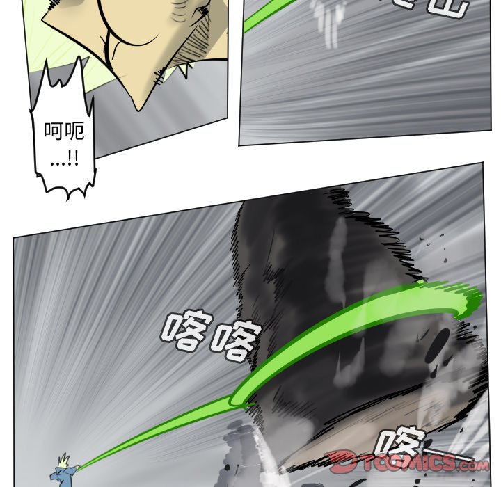 第173話 - 第54张