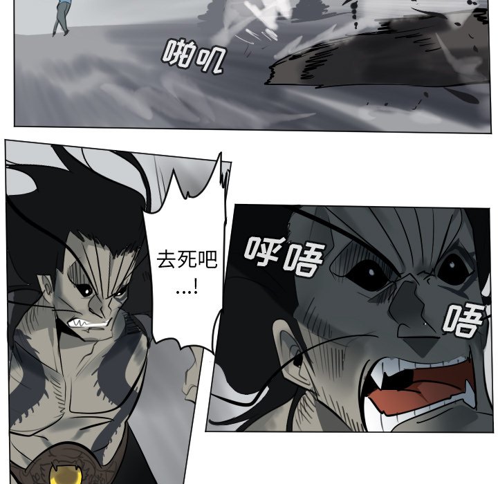 第173話 - 第55张
