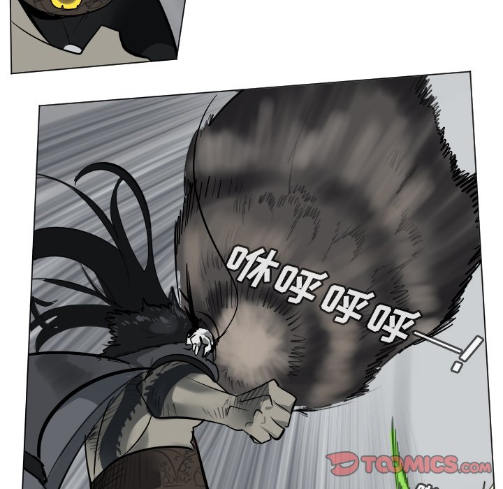 第173話 - 第56张