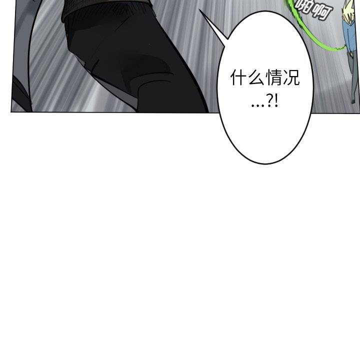 第173話 - 第57张
