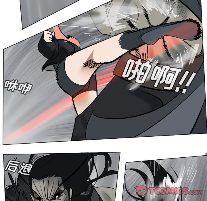 第173話 - 第6张