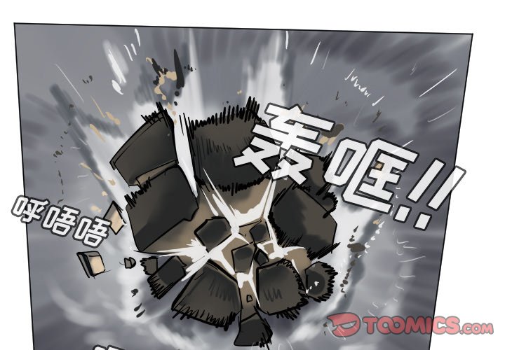 第174話 - 第0张