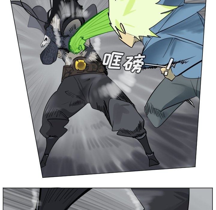 第174話 - 第11张