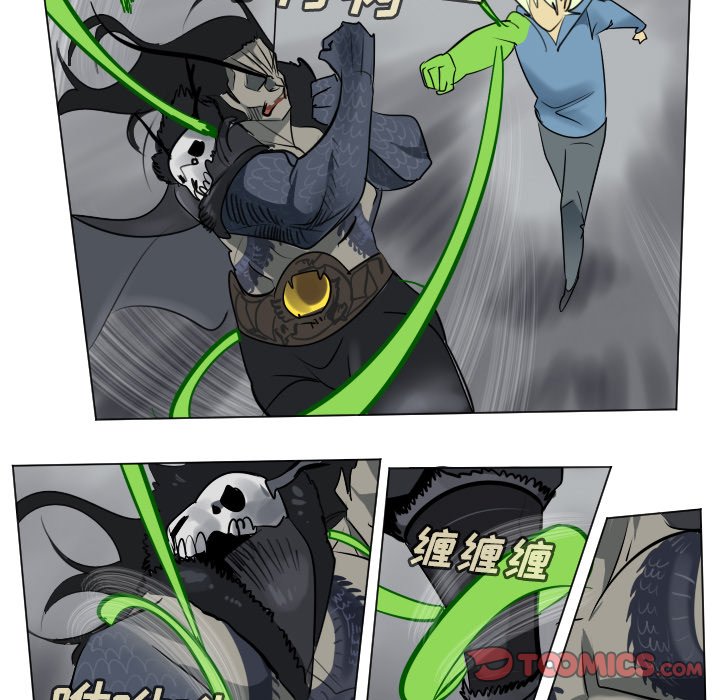 第174話 - 第14张