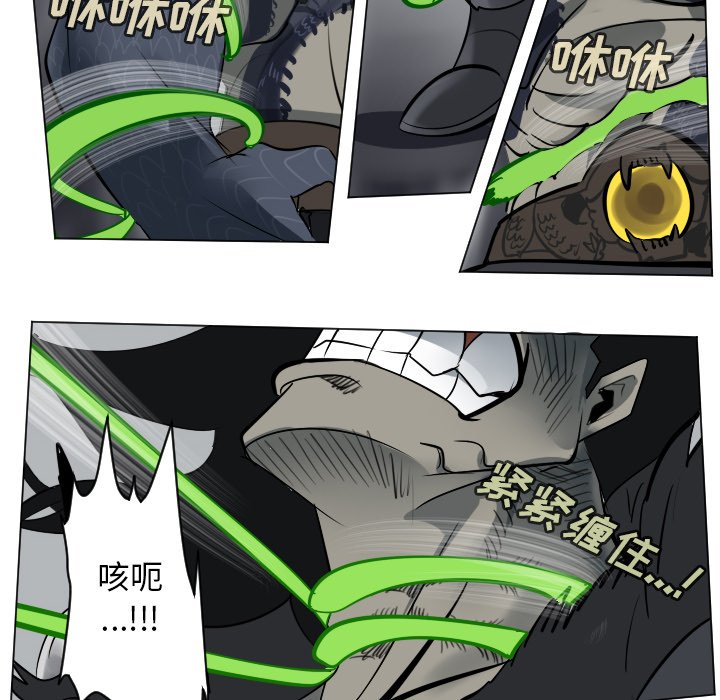 第174話 - 第15张
