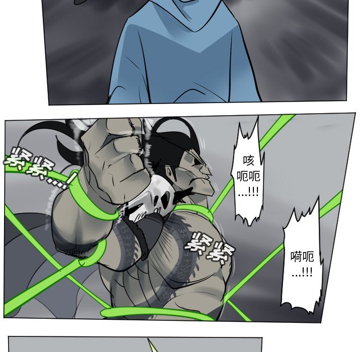 第174話 - 第17张