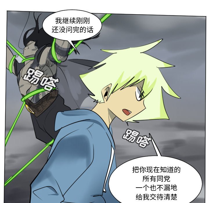 第174話 - 第19张