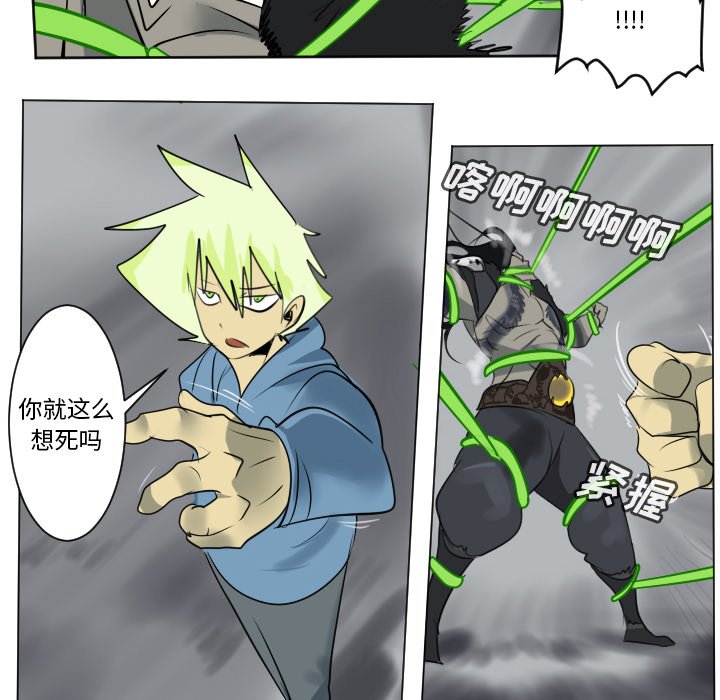 第174話 - 第25张