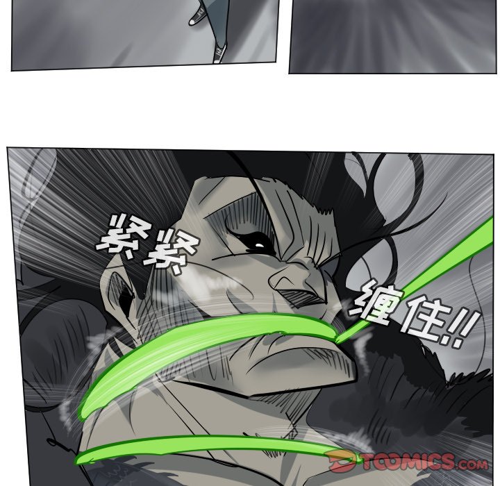第174話 - 第26张