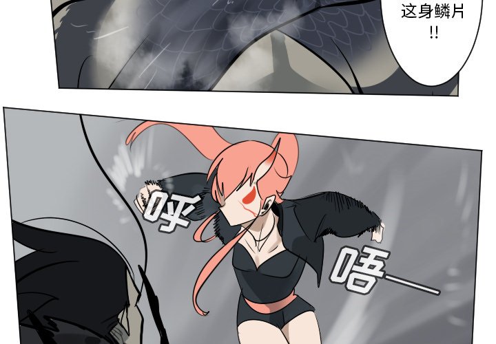 第174話 - 第3张