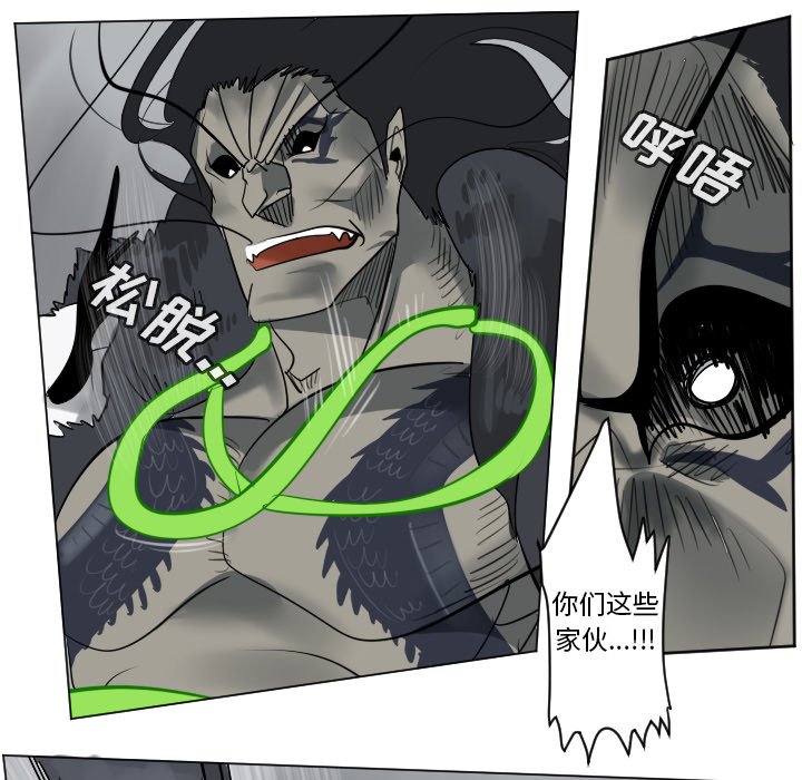 第174話 - 第31张