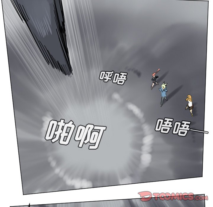 第174話 - 第32张