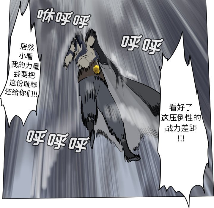 第174話 - 第33张