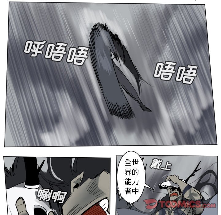 第174話 - 第34张