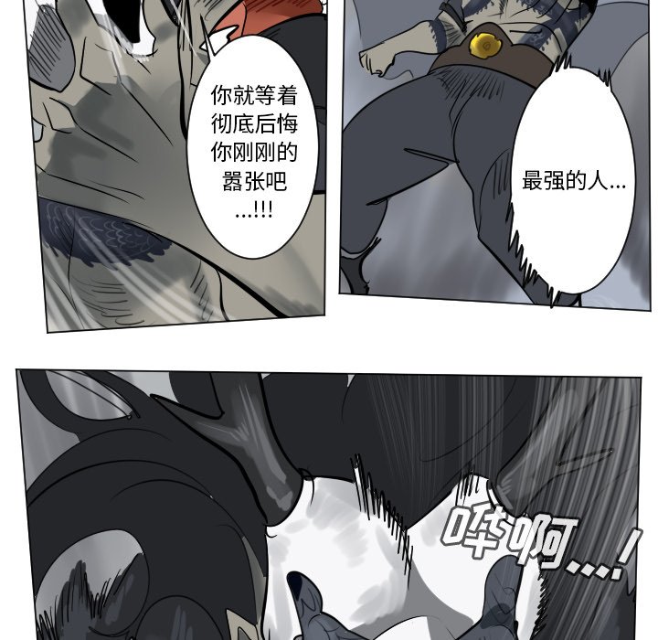 第174話 - 第35张