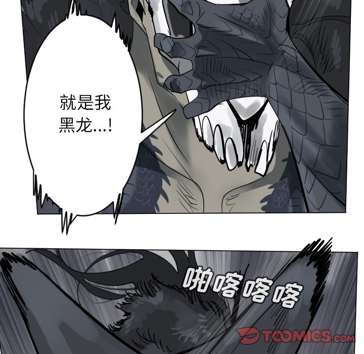 第174話 - 第36张