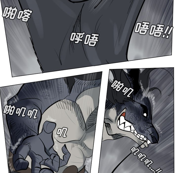 第174話 - 第37张