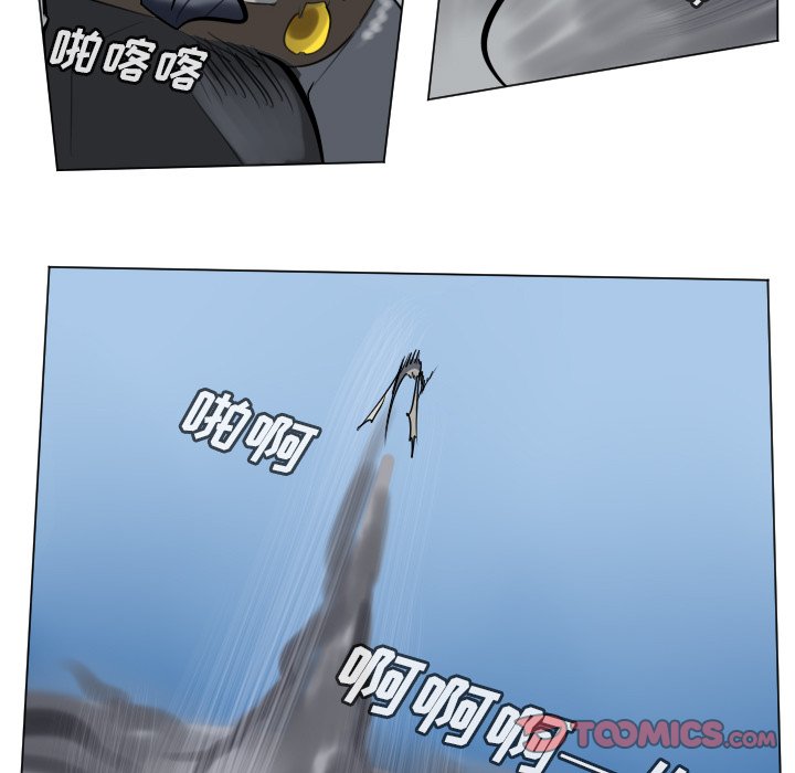 第174話 - 第38张