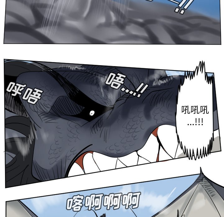 第174話 - 第39张