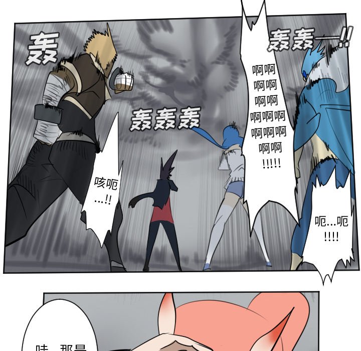 第174話 - 第41张