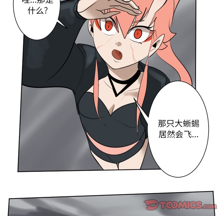 第174話 - 第42张