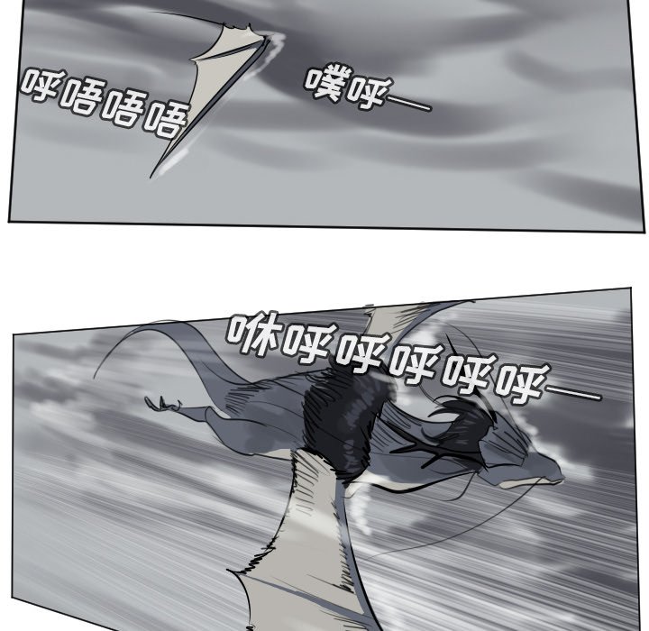 第174話 - 第43张