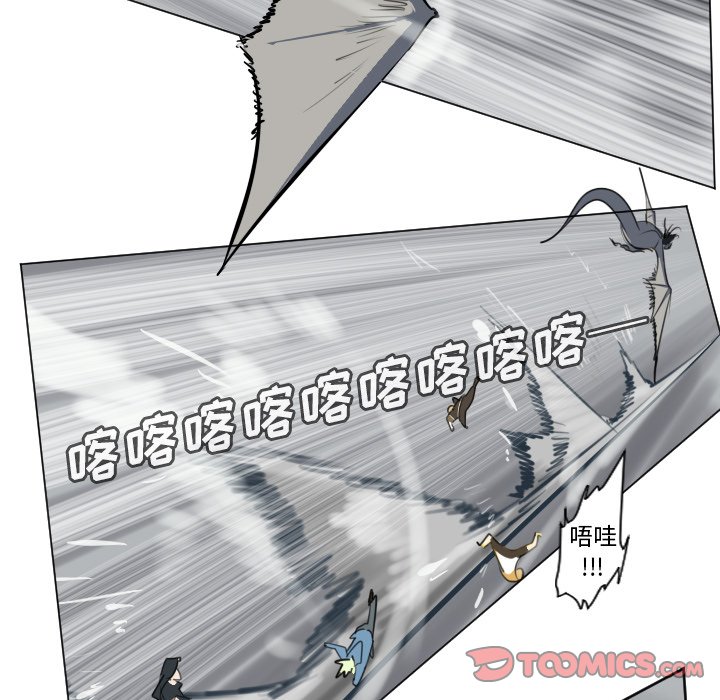 第174話 - 第44张