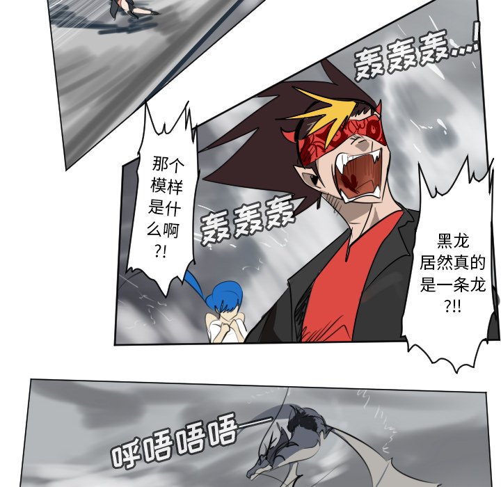 第174話 - 第45张
