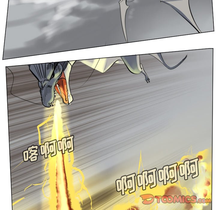 第174話 - 第46张