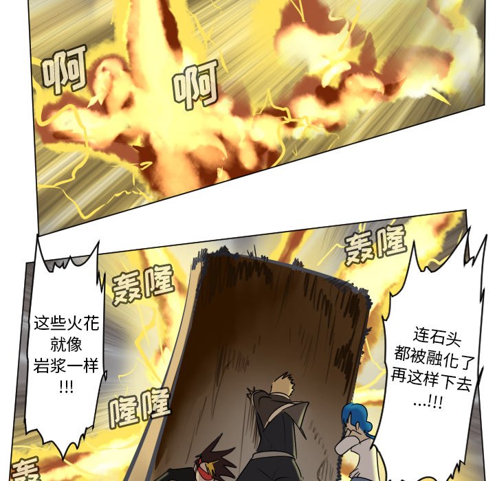 第174話 - 第47张