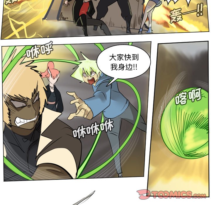第174話 - 第48张