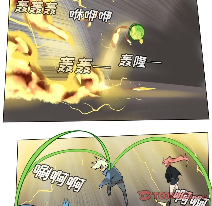 第174話 - 第50张
