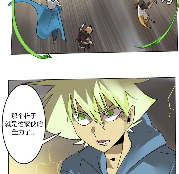 第174話 - 第51张