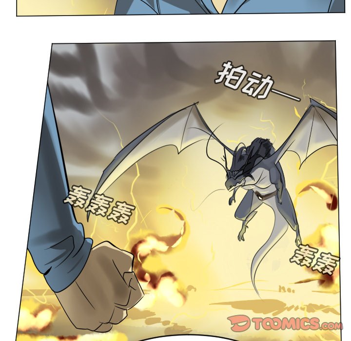 第174話 - 第52张