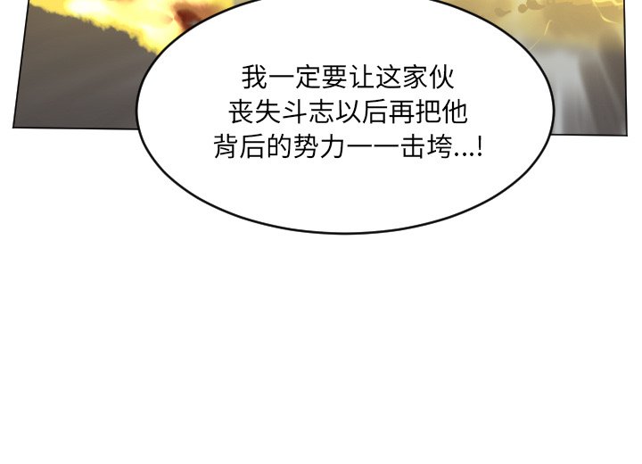 第174話 - 第53张