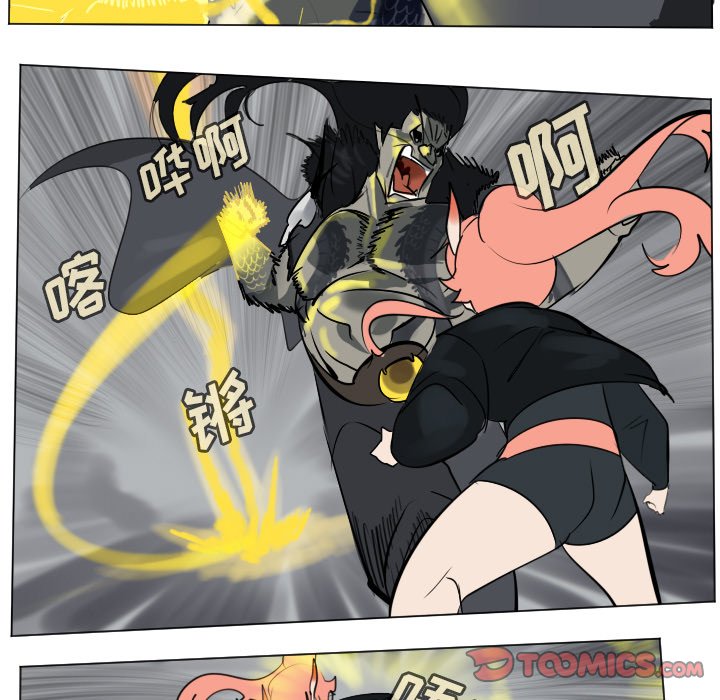 第174話 - 第6张