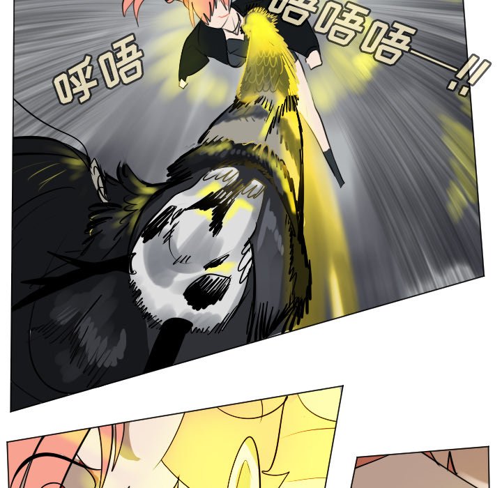 第174話 - 第7张
