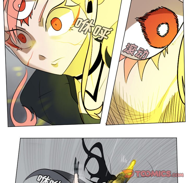 第174話 - 第8张