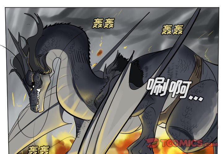 第175話 - 第0张
