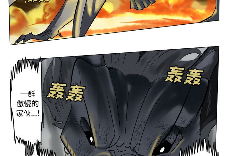 第175話 - 第1张
