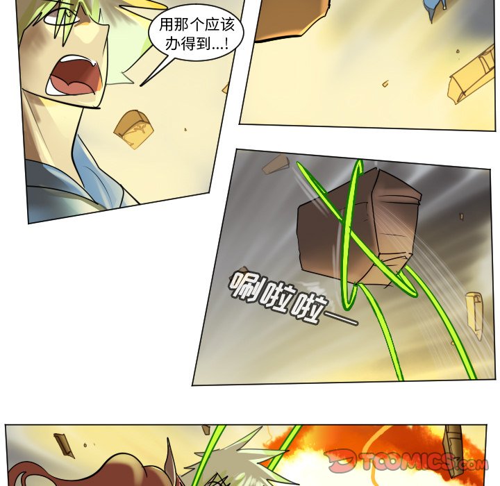 第175話 - 第10张