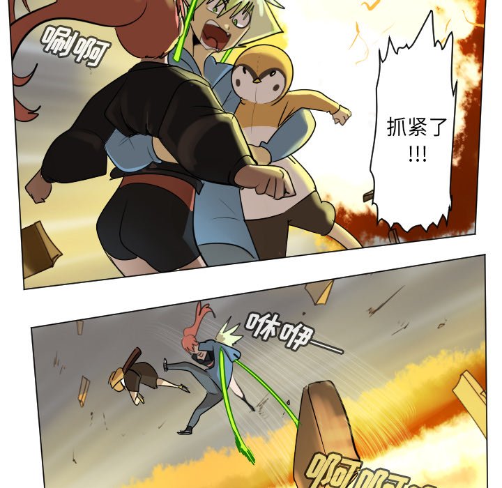第175話 - 第11张