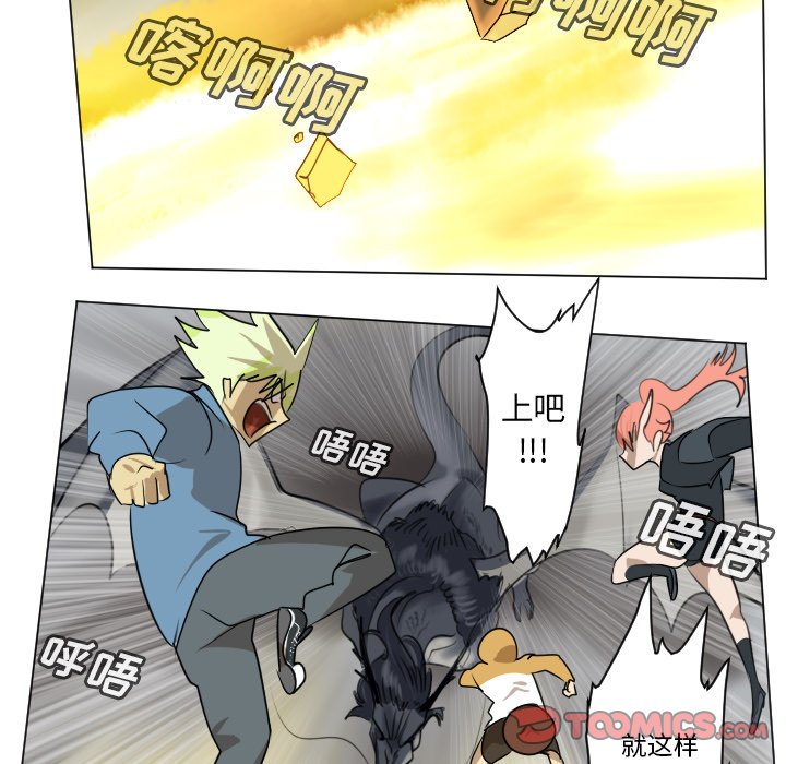 第175話 - 第12张
