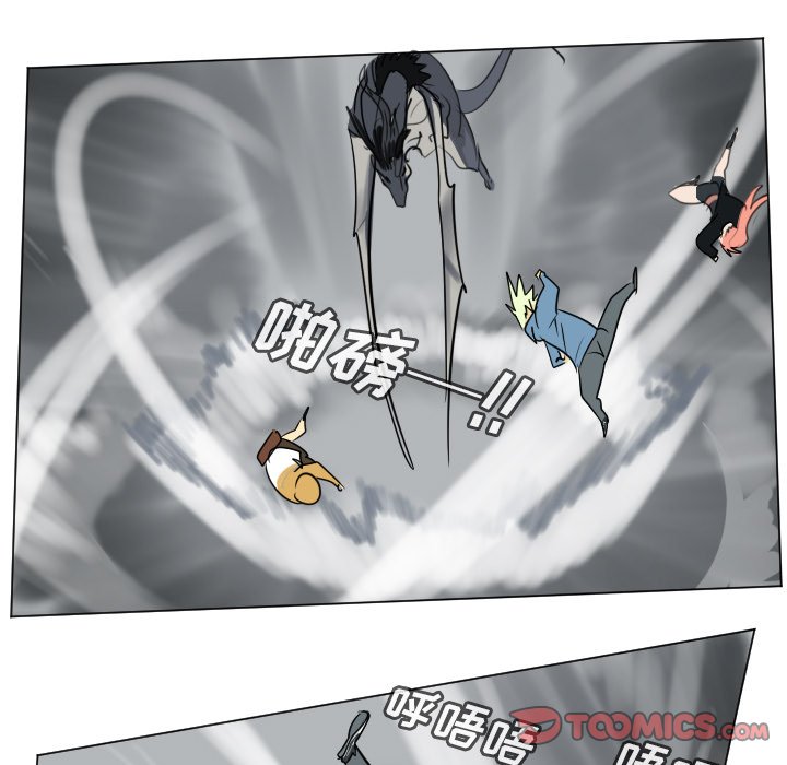 第175話 - 第14张