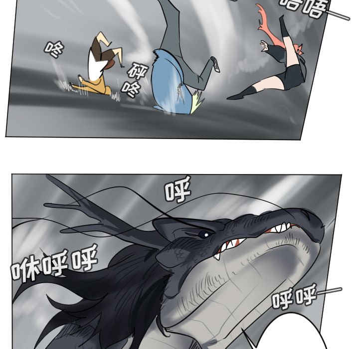 第175話 - 第15张