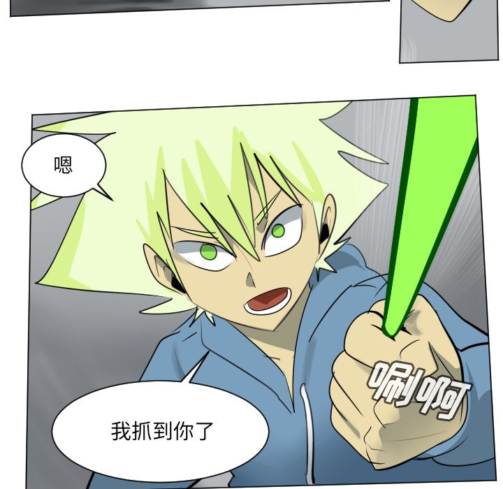 第175話 - 第17张