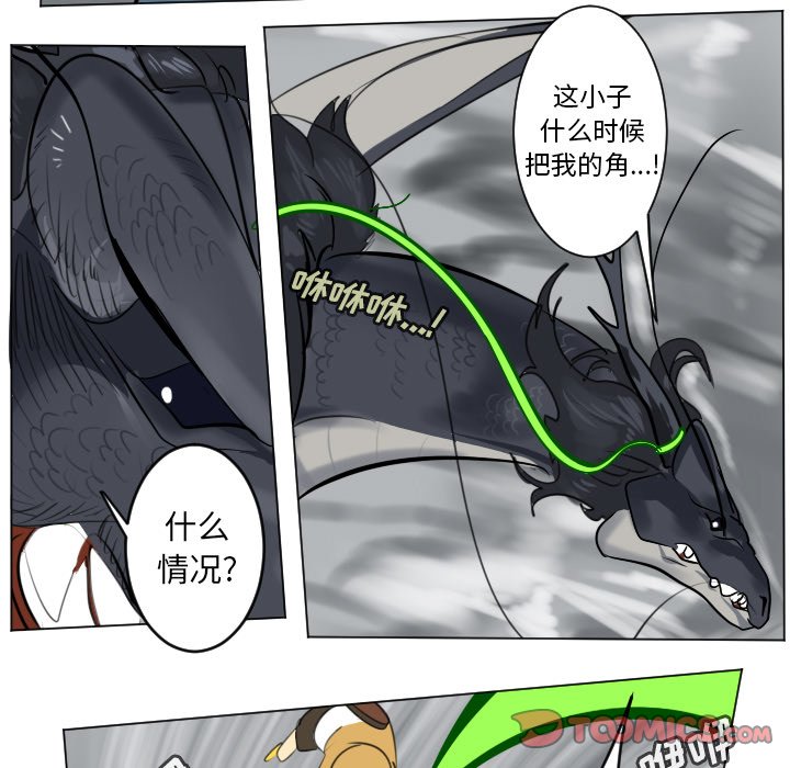 第175話 - 第18张