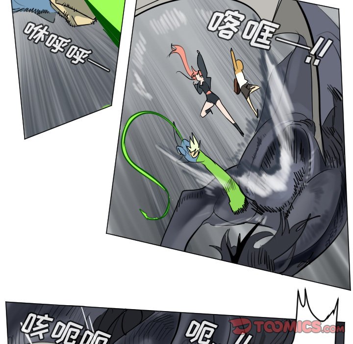 第175話 - 第22张