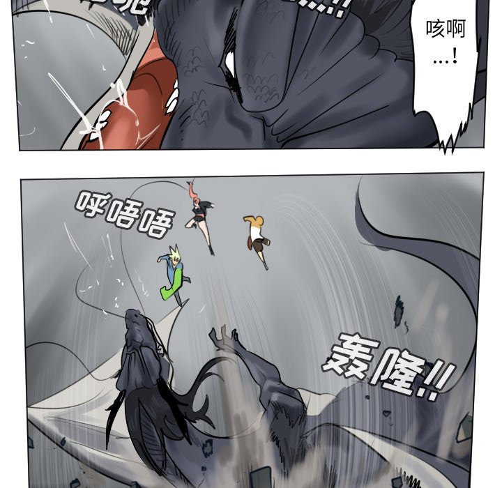 第175話 - 第23张