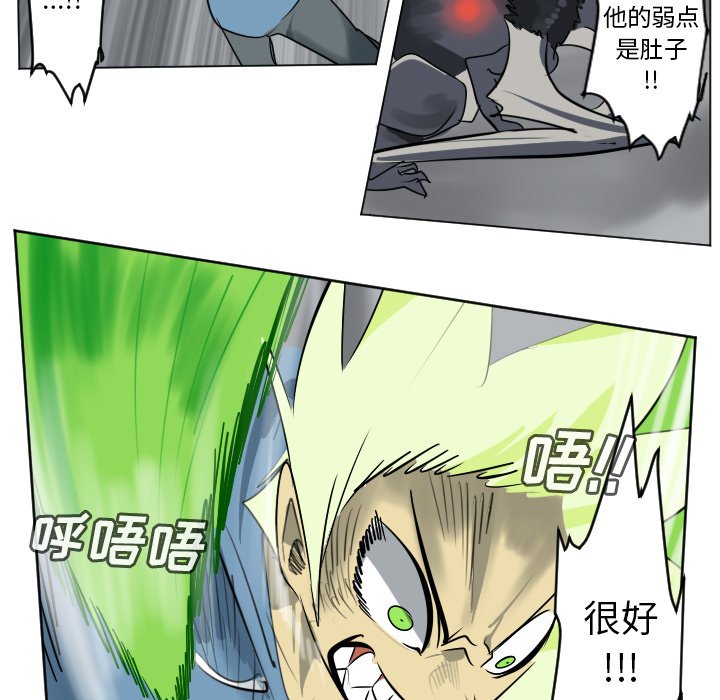 第175話 - 第25张